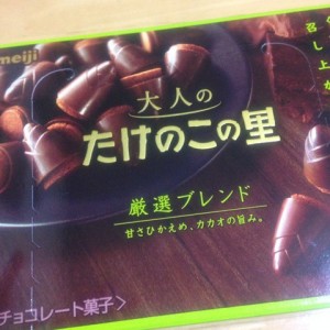 ネイリストの求人情報 東京版 たけのこの里
