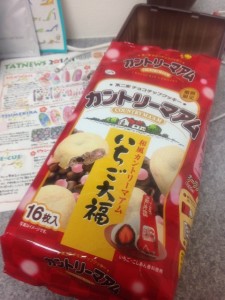 ネイリストの求人情報 東京版 カントリーマアム